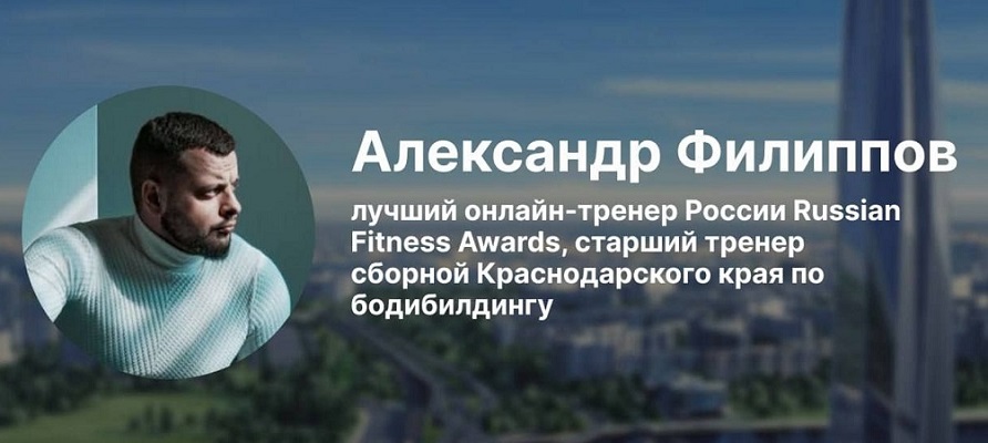 [Александр Филиппов] Вебинары. Блок 2 (2025)_0.jpg